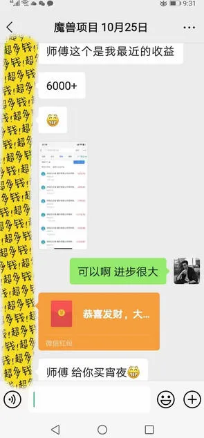 三款游戏全自动打金玩法，日入1k+，当天见收益，无需人工操作，长期可做【揭秘】-豌豆轻创