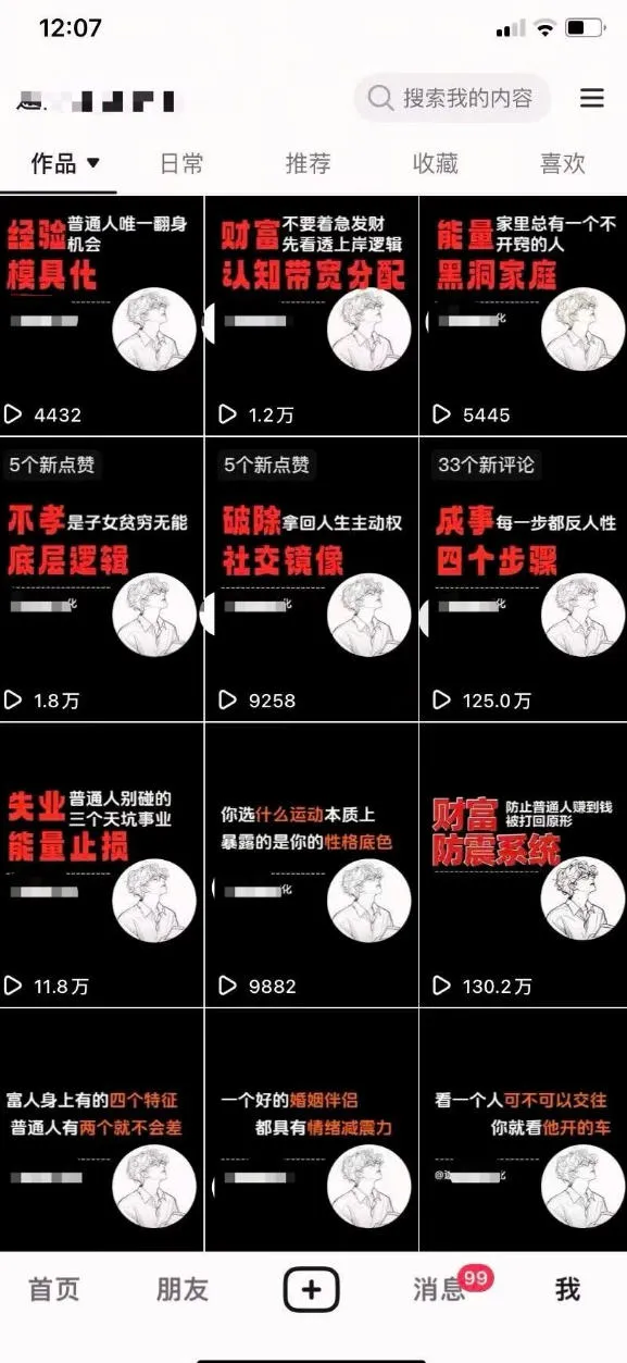 AI+业务落地｜某大佬的OpenClaw小龙虾实战课，从部署到一人公司全实操-豌豆轻创
