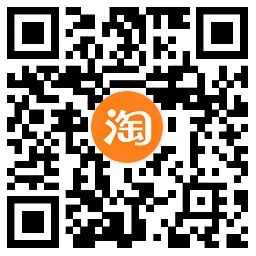 淘宝双11好礼购物车清空活动-轻创