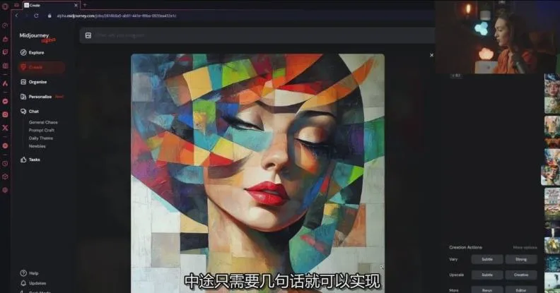 Midjourney生成式图像逐步指南：零基础也能懂的AI绘图教程-轻创