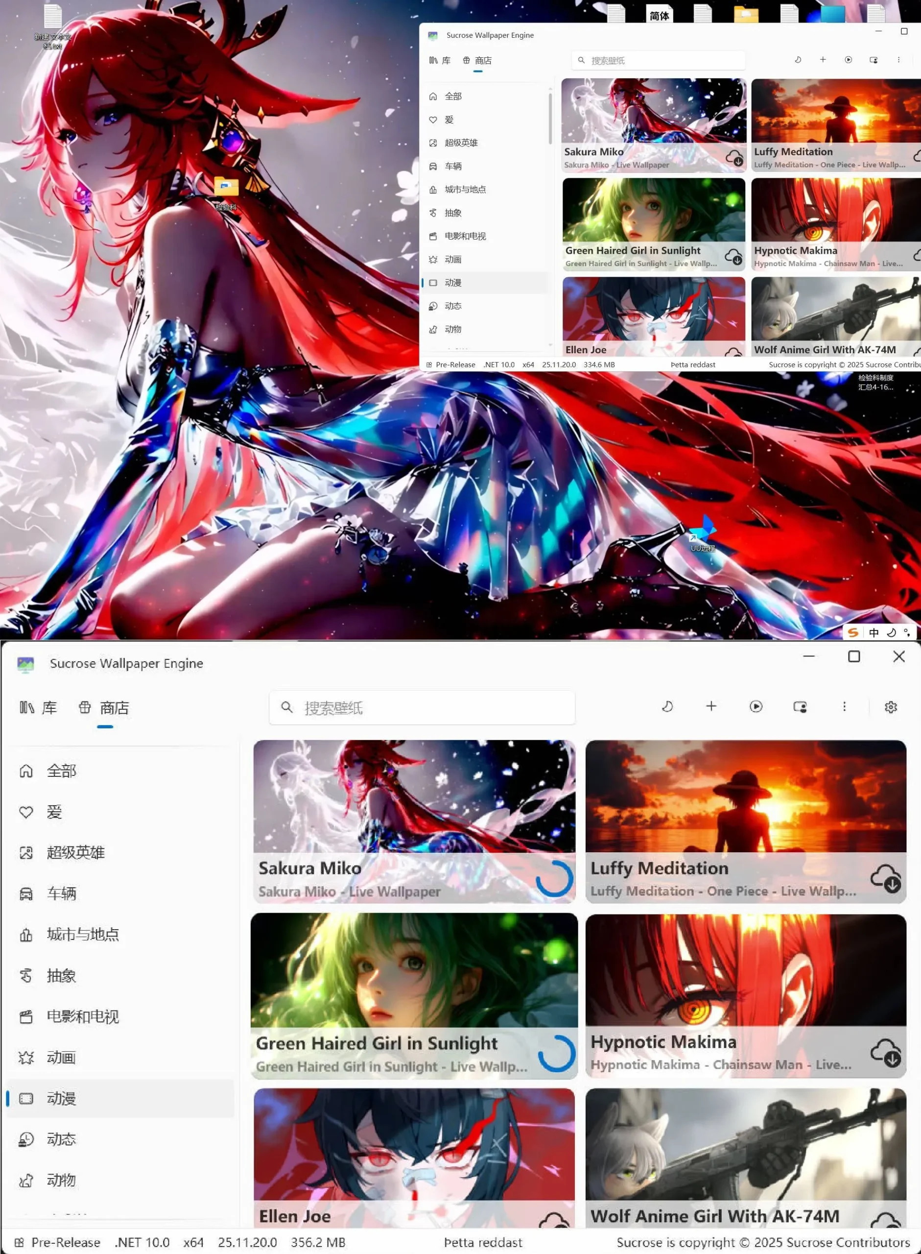 动态壁纸引擎Wallpaper Engine v26.1.4.0-轻创