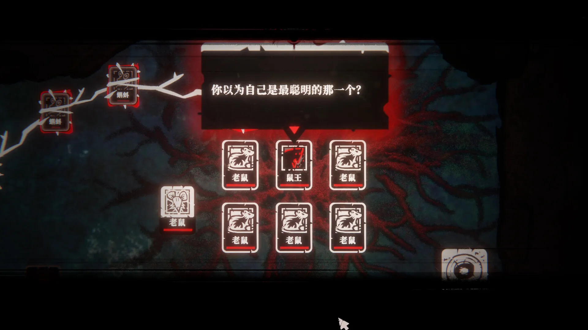 腐根之里/Roots Devour