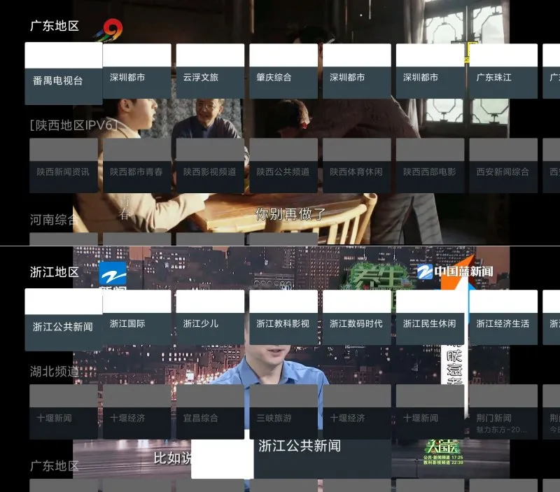 小电视v1.0.0-250110电视家软件TV直播软件-轻创