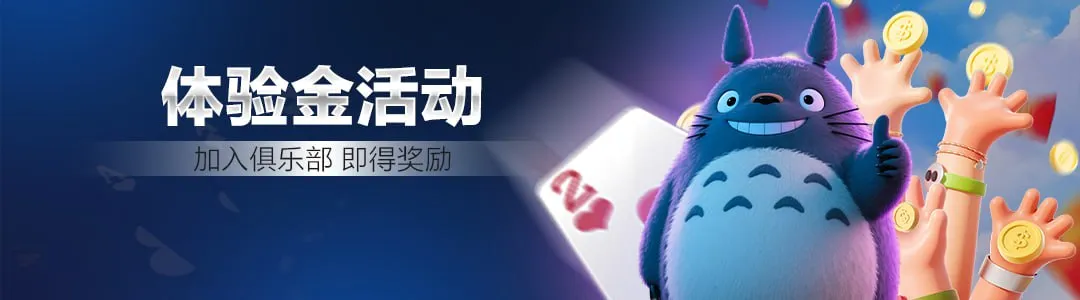 《 线上QQ德州扑克: APP官方下载》-轻创