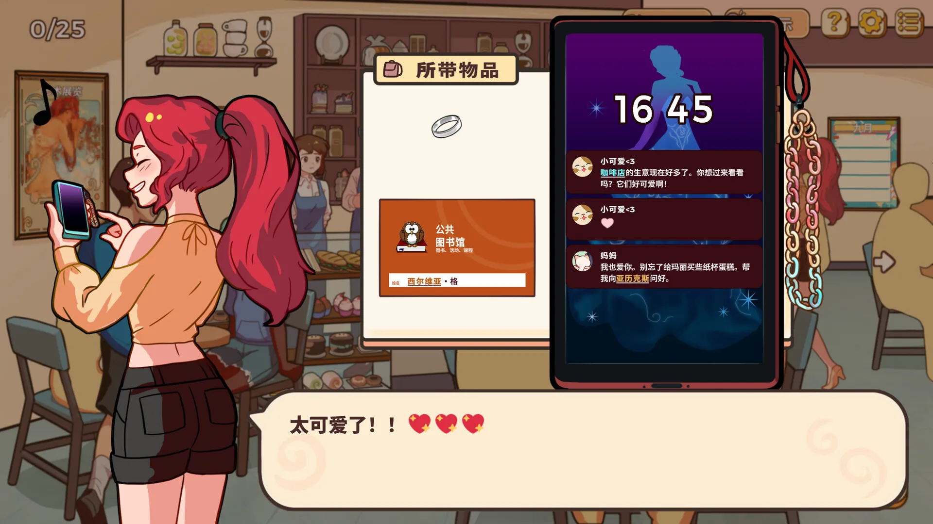 小小麻烦: 温馨侦探游戏/Little Problems: A Cozy Detective Game 小小麻烦: 温馨侦探游戏/Little Problems: A Cozy Detective Game
