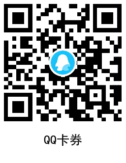 宝可梦新用户领取6Q币和红包-趣奇资源网-第7张图片