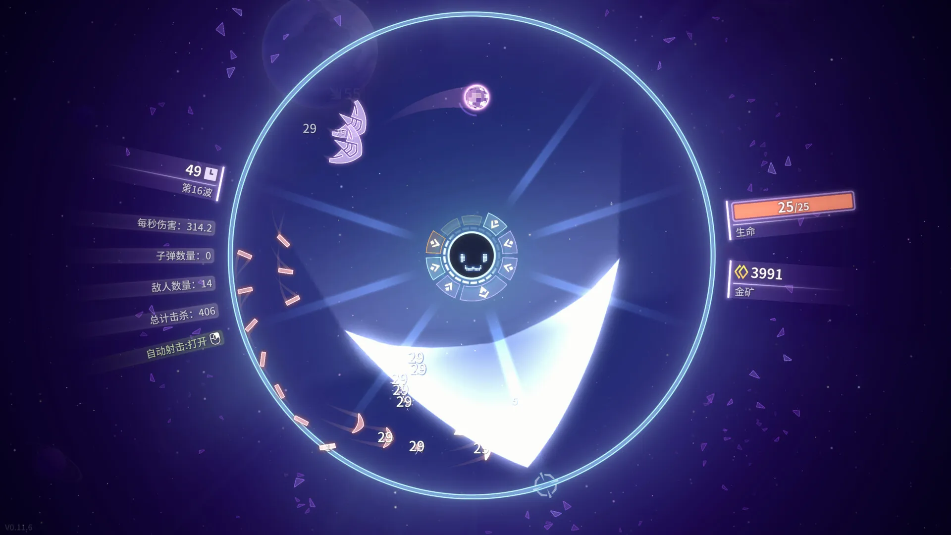 激射超新星/SHOOPER NOVA