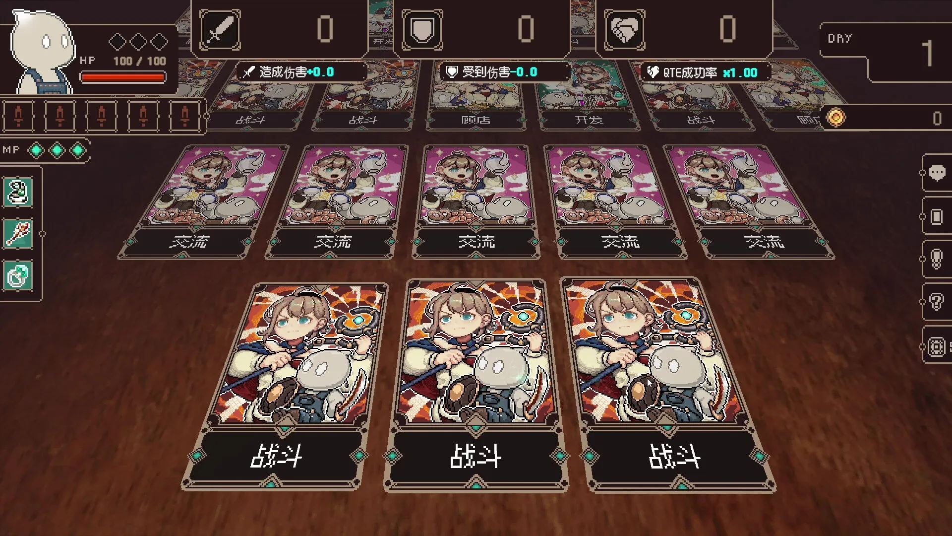 索拉丽斯炼成计划/Project Solaris-豌豆轻创