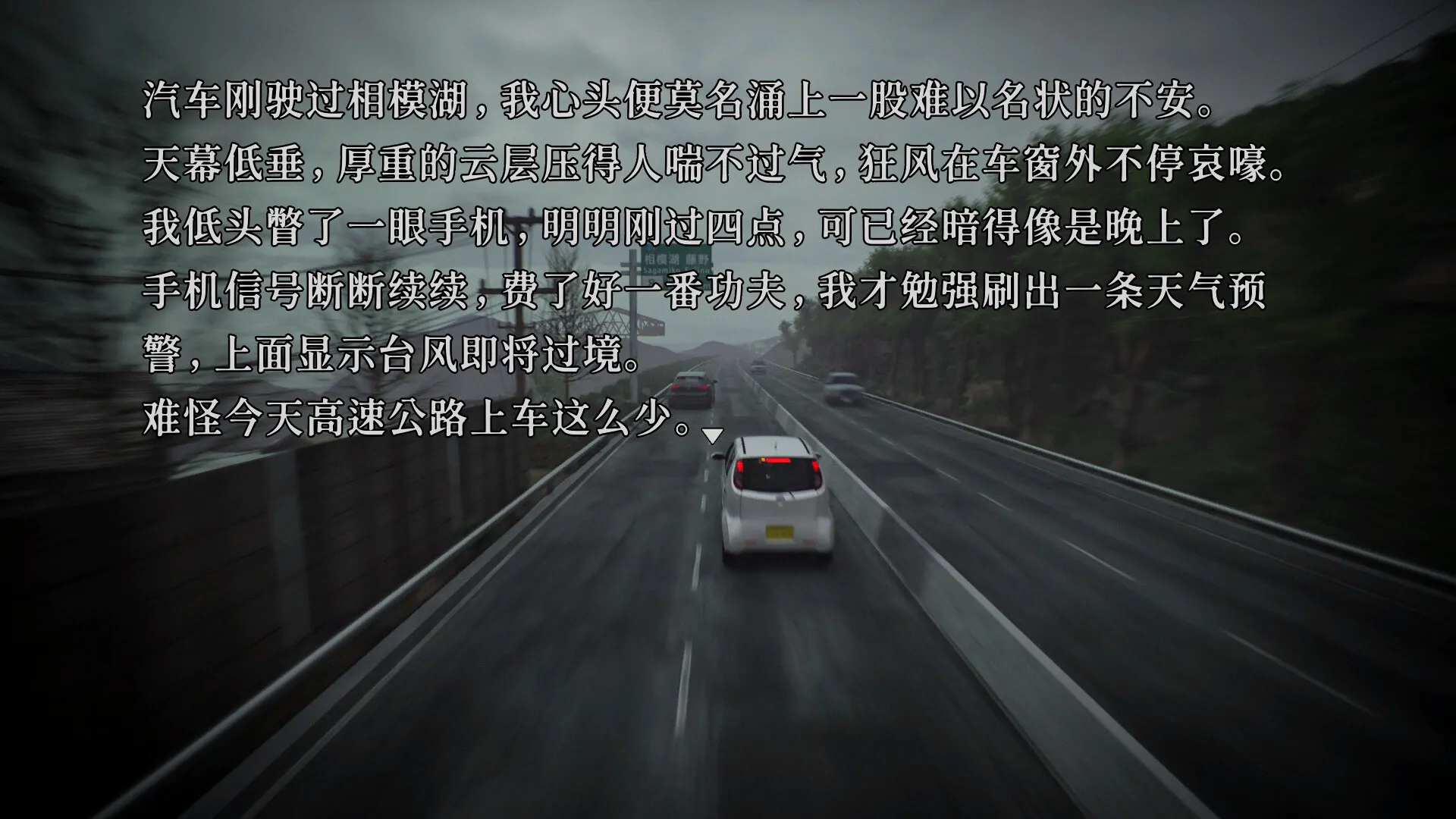 树海迷宫/Jukai Maze 树海迷宫/Jukai Maze