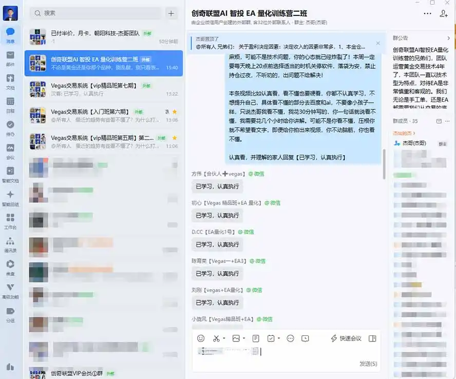图片[1]-普通人也能玩转 AI 量化：不盯盘、不熬夜，一套智投 EA 让策略自动跑-豌豆轻创