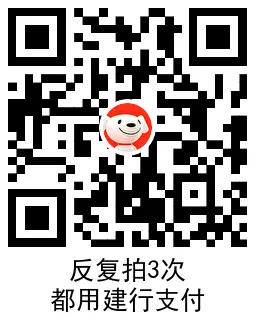 京东建行12亓撸12大提抽纸-轻创