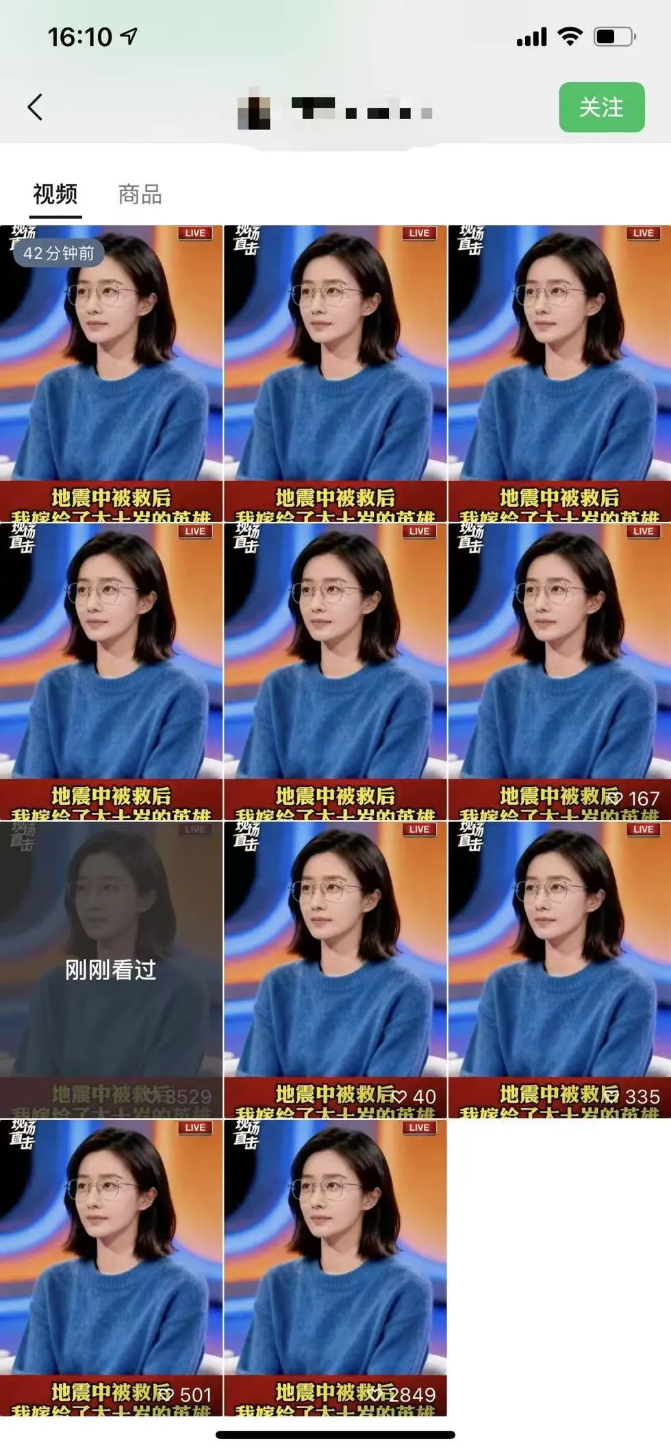 视频号连怼爆单玩法，单日流量十万+，橱窗带货轻松日入过千-轻创