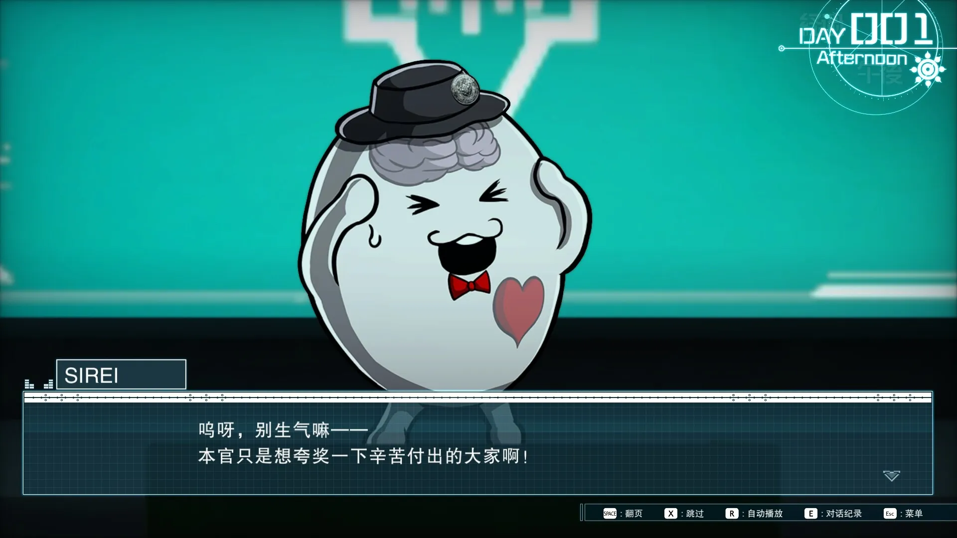 《百日战纪 -最终防卫学园-》中文版