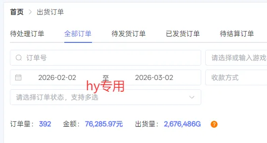 游戏搬砖变现项目，全自动日入千元，无人值守，小白也能做！-豌豆轻创