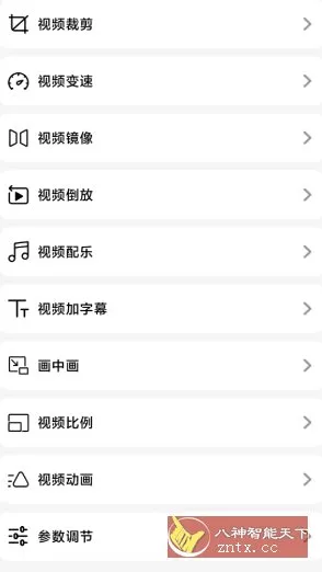 快剪影视频v2.0.0高级版-豌豆轻创