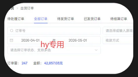 游戏全自动打金项目，日入1k+，无需人工操作，长久稳定持续有收益！【揭秘】-豌豆轻创