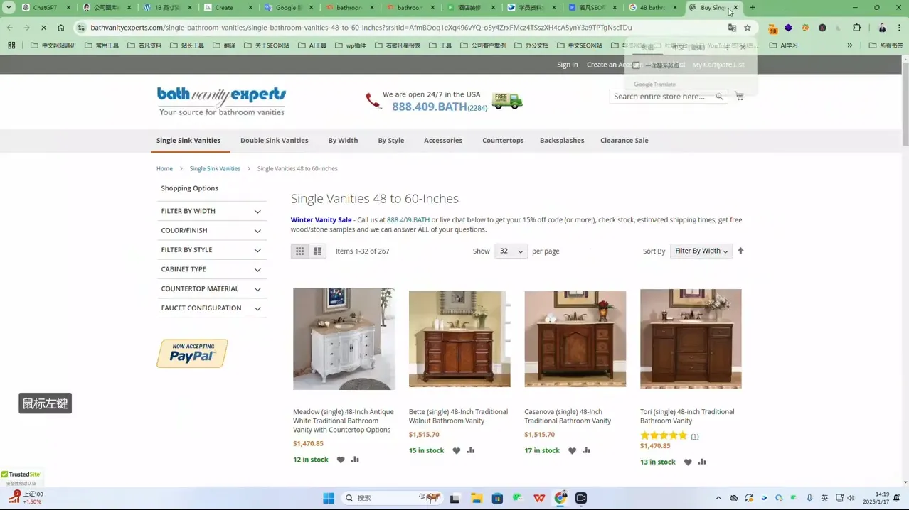 若凡老师·谷歌SEO实操课(更新)-豌豆轻创