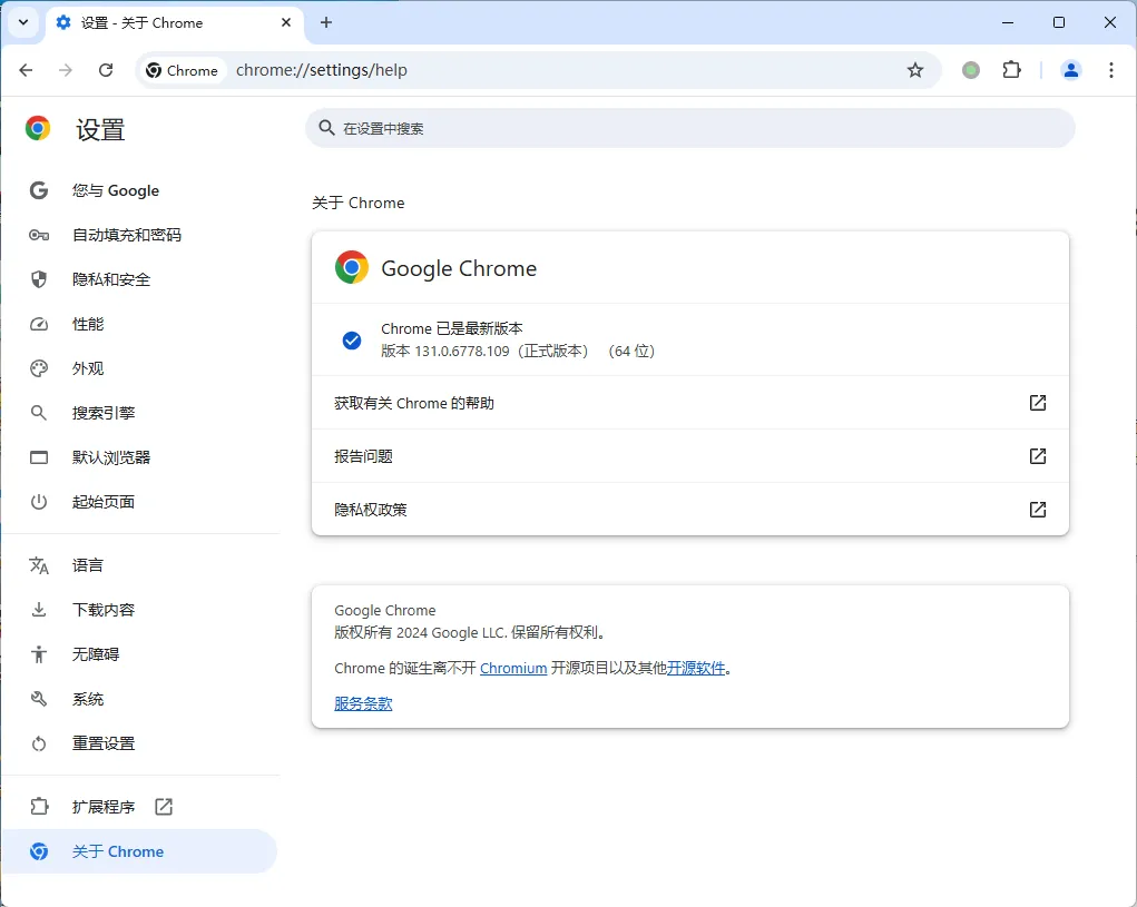Google Chrome v142.0.7444.163便携增强版-豌豆轻创