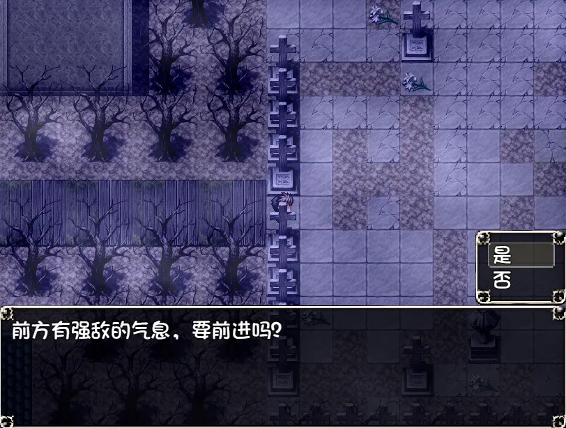 勇者与亡灵之都-豌豆轻创