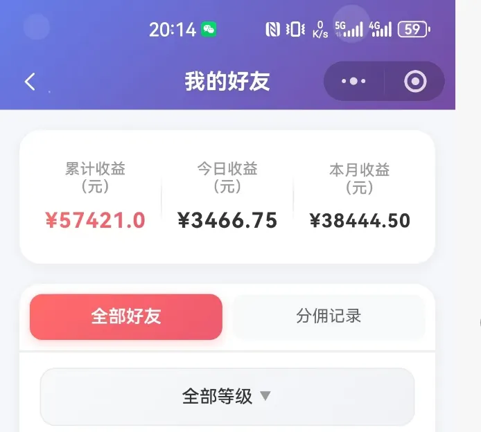 抖音引流创业粉推广AI工具，一个月跑出5W案例复盘，从0拆解完整流程-豌豆轻创