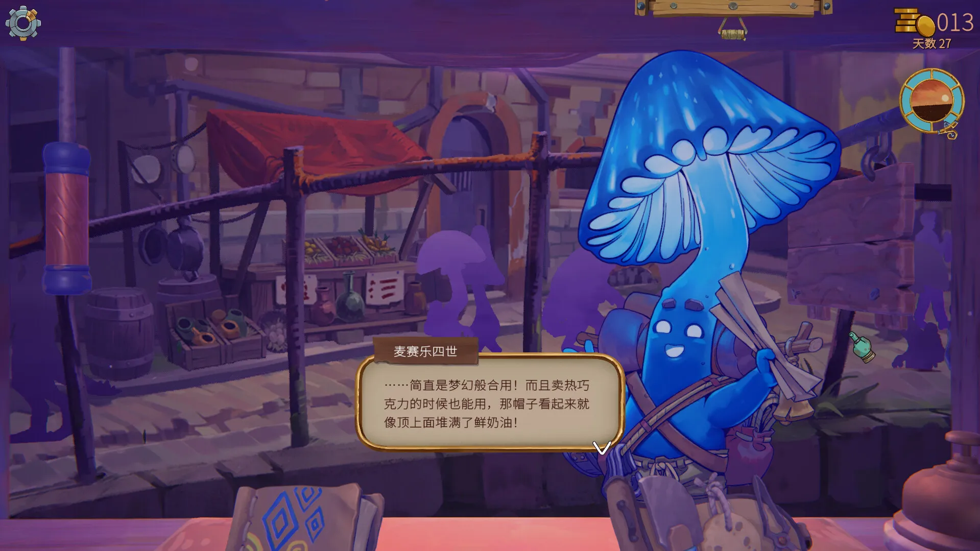 变废为宝哥布林/Trash Goblin-豌豆轻创