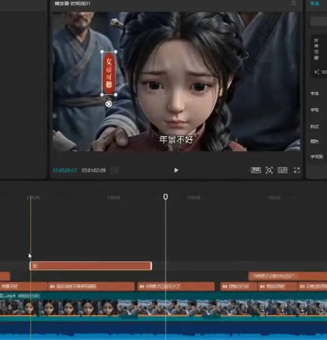80w粉丝博主亲授仿真人AI漫剧全流程：爆款小说挖掘到原创文案改写建模配音一站式教学-豌豆轻创