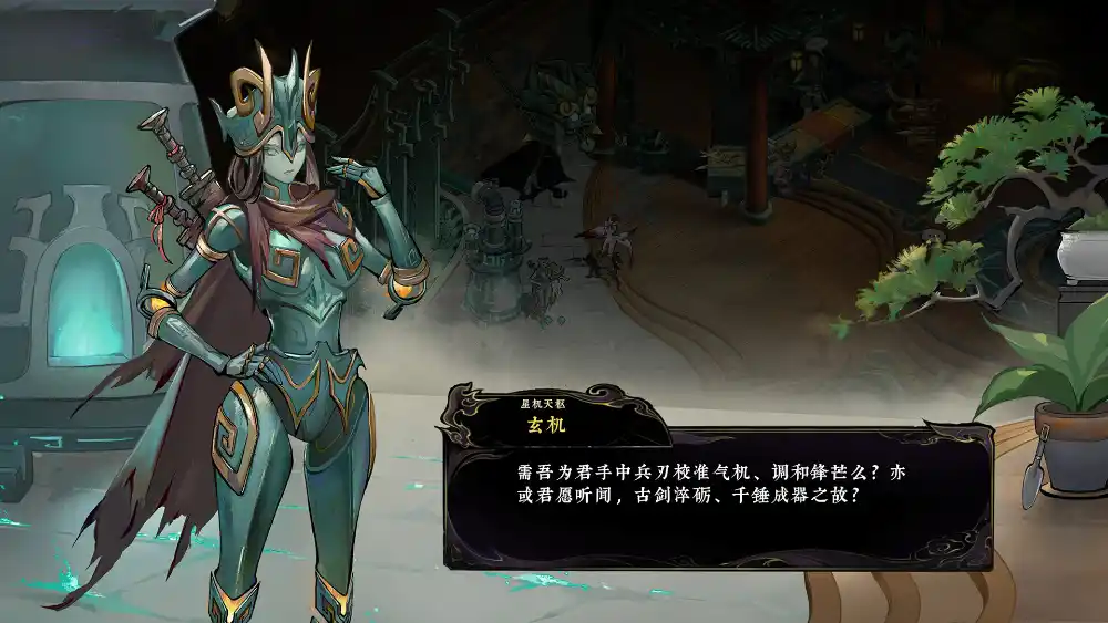 太吾异世劫/Realm of Taiwu-豌豆轻创