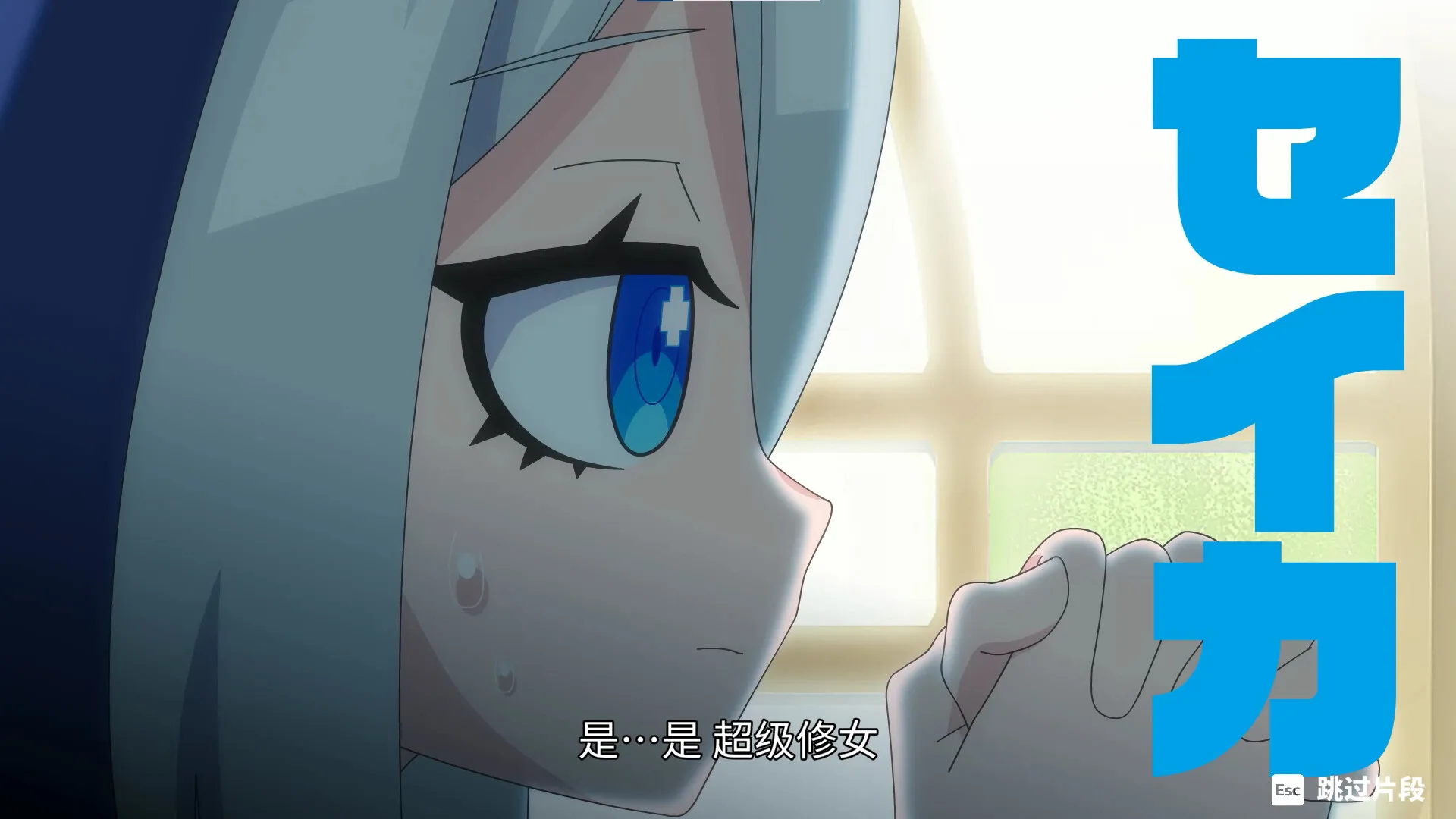 《萌萌夹击》中文版-豌豆轻创