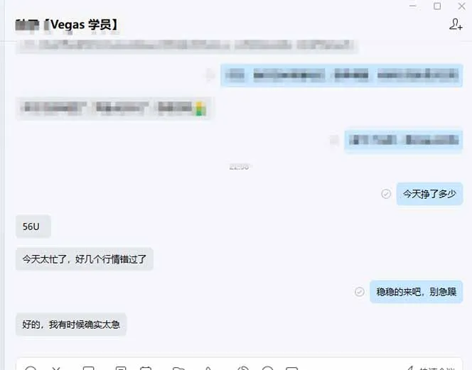 图片[2]-【黄金期货AI搬砖】AI操盘手技术Vegas交易技术+聪明软件， 黄金期货日赚50-1000U， 长期稳定-轻创