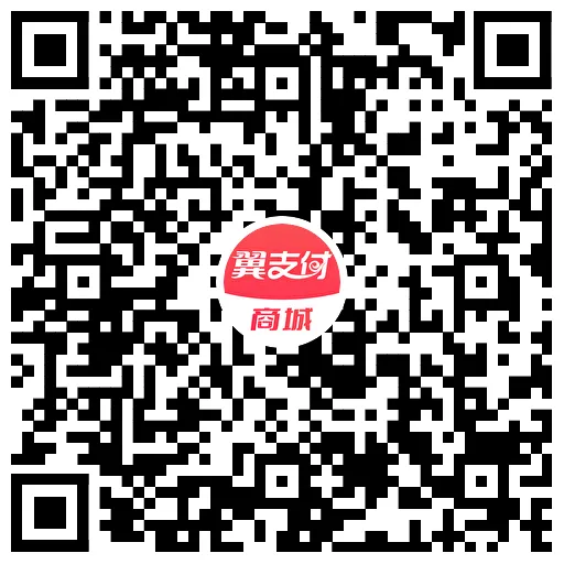 翼支付本月生日领5亓话费券-轻创