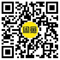 咸鱼每天早上8点0.01亓秒杀-轻创