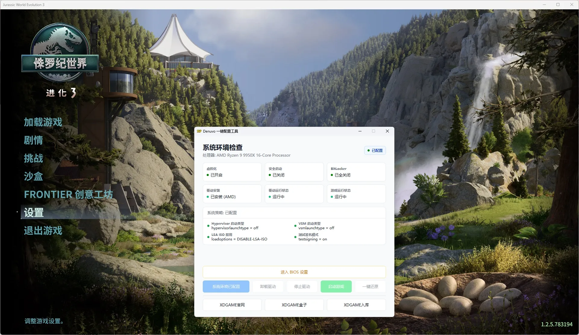 侏罗纪世界：进化3/Jurassic World Evolution 3-豌豆轻创