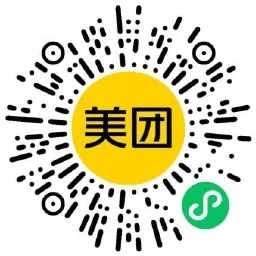 美团开工第一杯抢20亓咖啡券-轻创