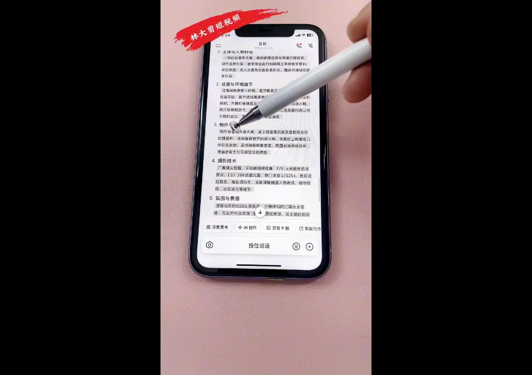 林大·剪辑与运营实战课(更新2026)-轻创