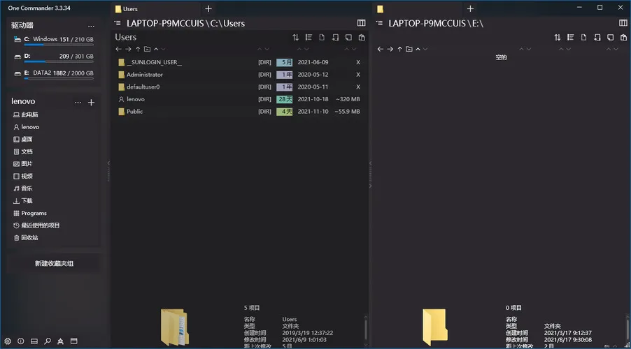 One Commander3 v3.105.0.0绿色版-轻创