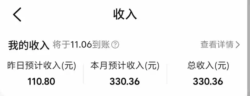 图片[5]-不用再复杂作图，大众点评一键改图生成作品，全程无脑搬运 每天一小时，单日三位数以上-豌豆轻创