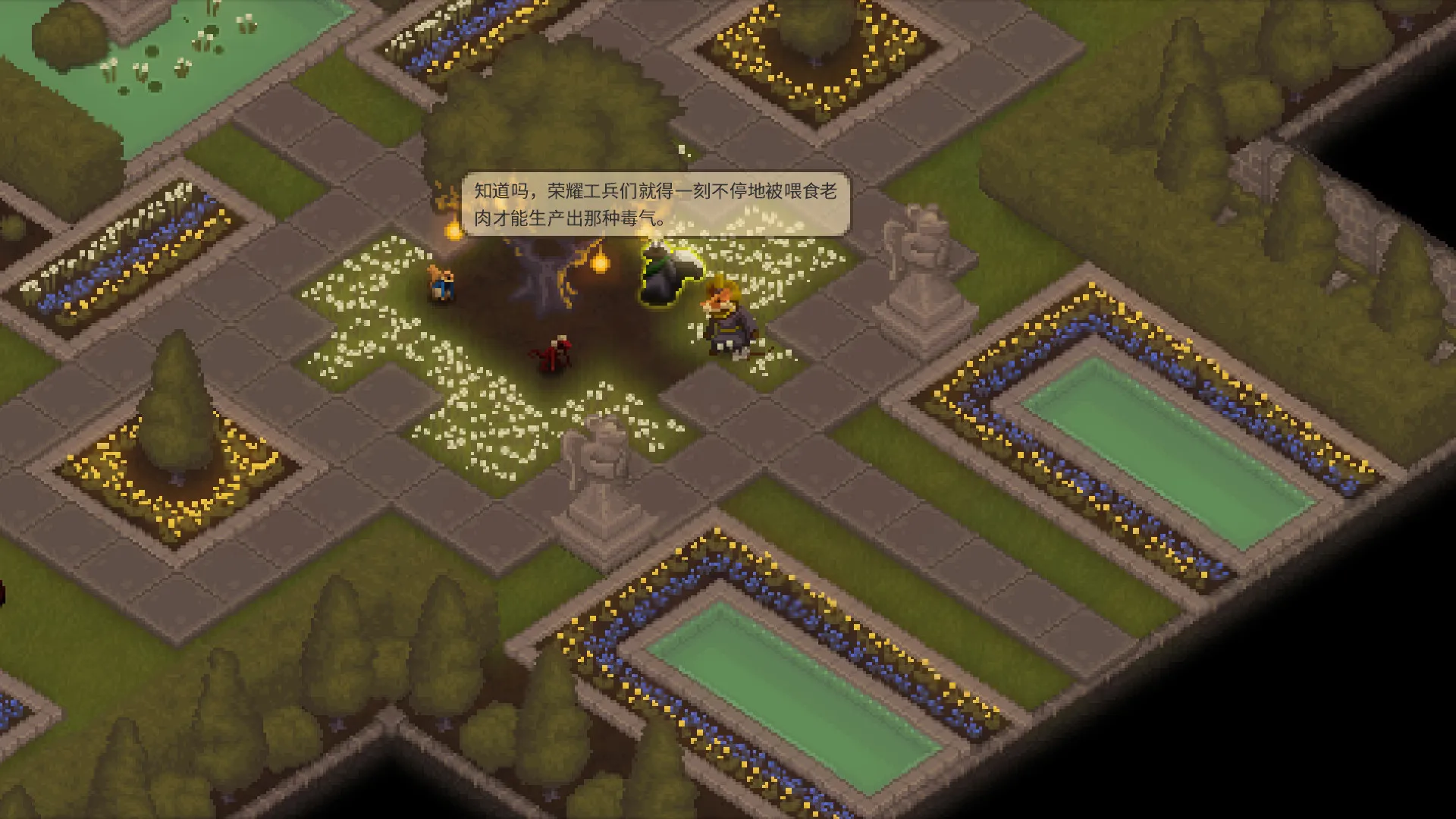 尾牙/牙齿和尾巴/齿与尾:老鼠大革命/Tooth and Tail 尾牙/牙齿和尾巴/齿与尾:老鼠大革命/Tooth and Tail