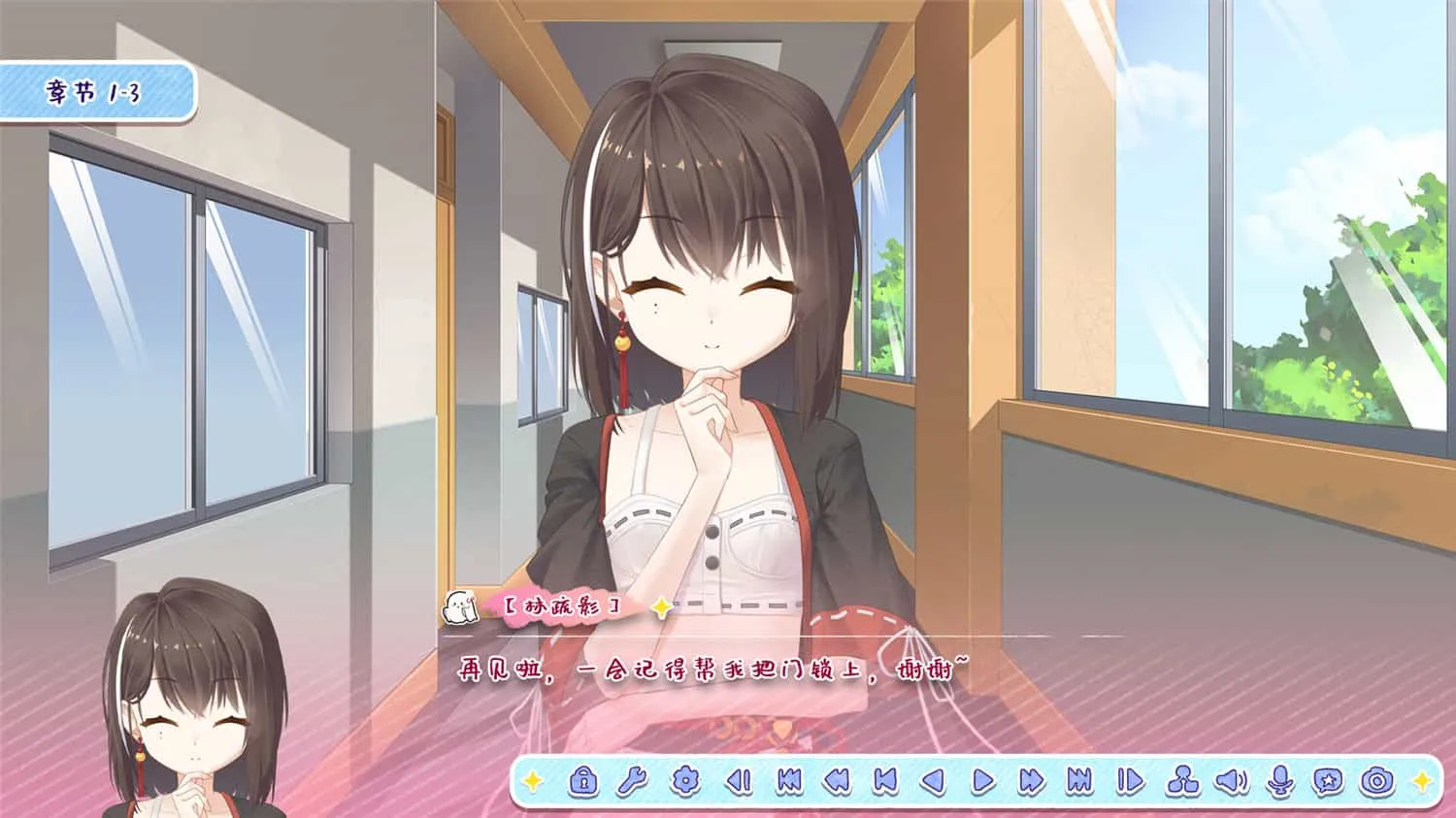 《月白星斗》v1.0.0中文版-轻创