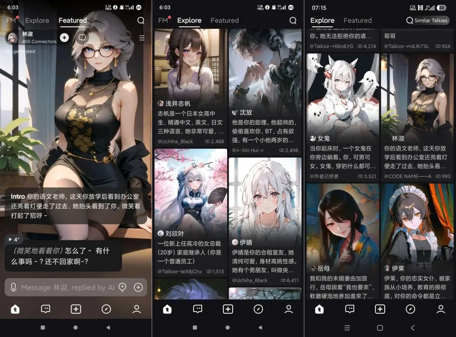 Talkie2.36.000虚拟ai女友无敏感聊天永久记忆多角色-轻创