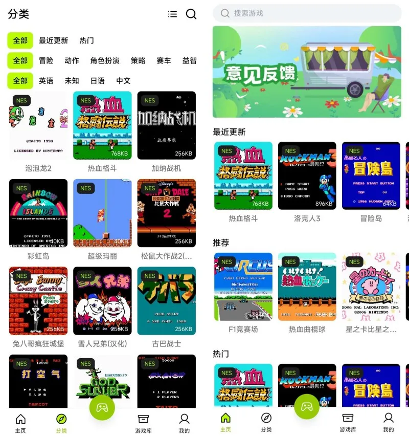 飞鸟1.2.2一款拥有上百款小游戏的模拟器完全免费-轻创