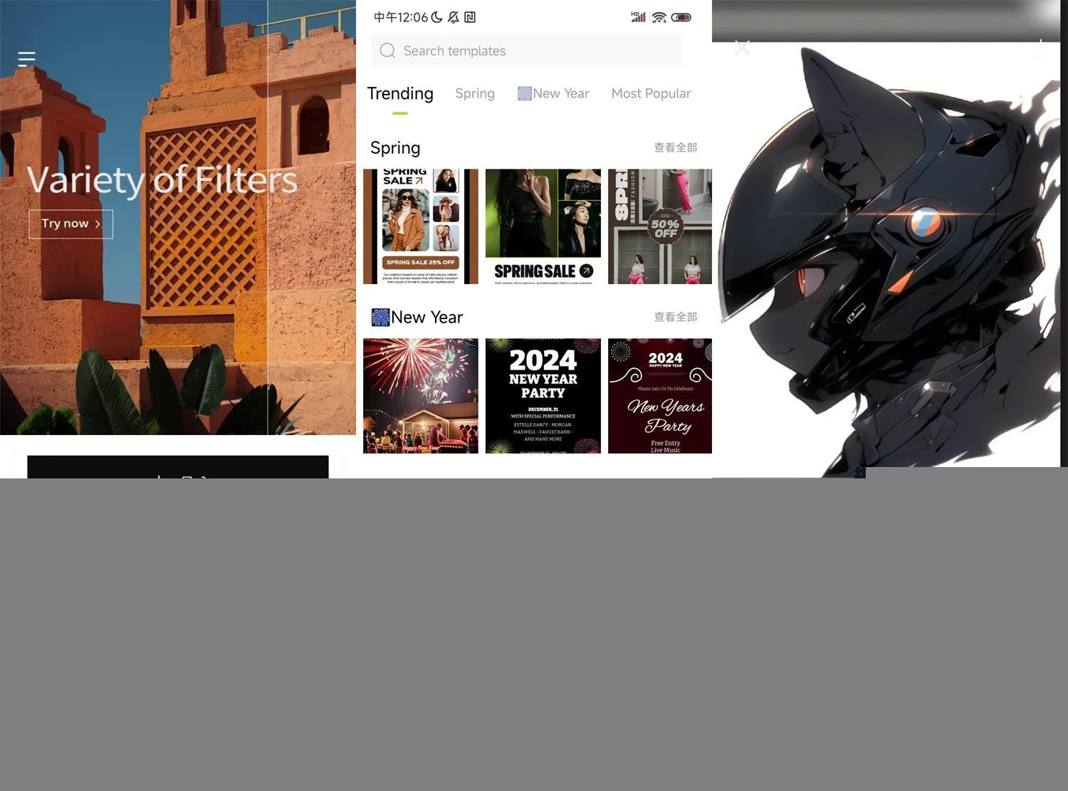 安卓Hypic醒图国际版v6.9.5高级版-轻创