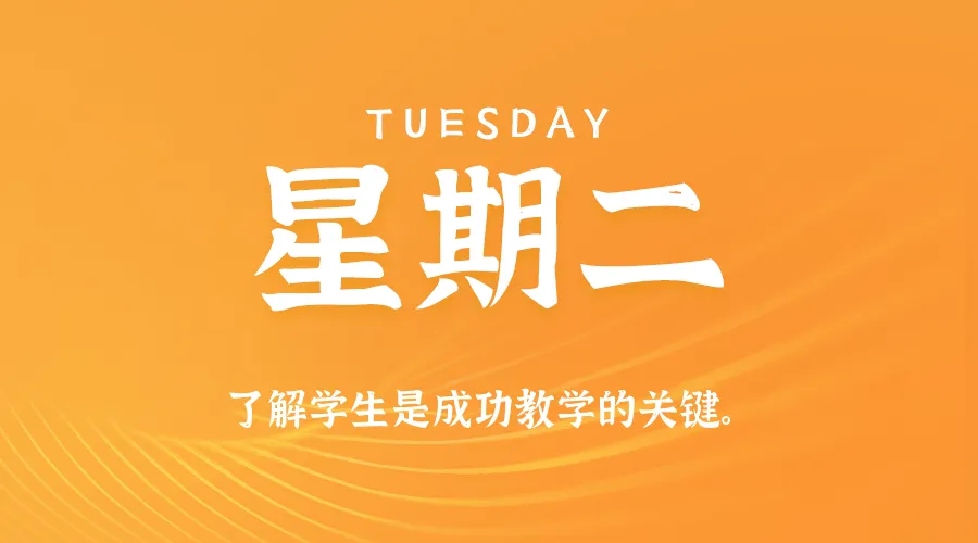 2026年02月24日新闻早讯，每天60s读懂世界-豌豆轻创