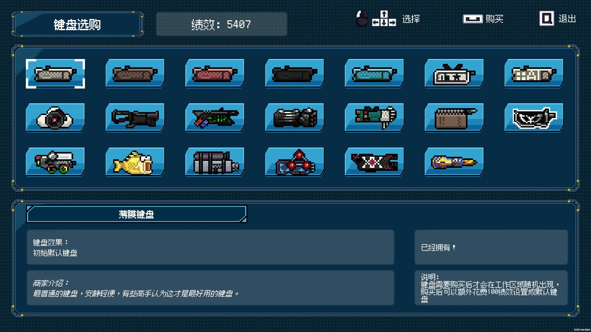 《进击的打工人》中文版-豌豆轻创
