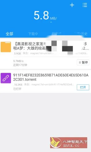 迅雷精简魔改版10.00.0.1000高级版-豌豆轻创