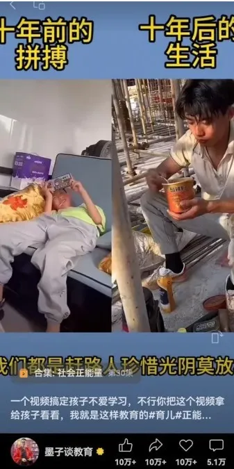 视频另类混剪视频玩法，多种变现方式有些人一个月就能赚几十万！-轻创