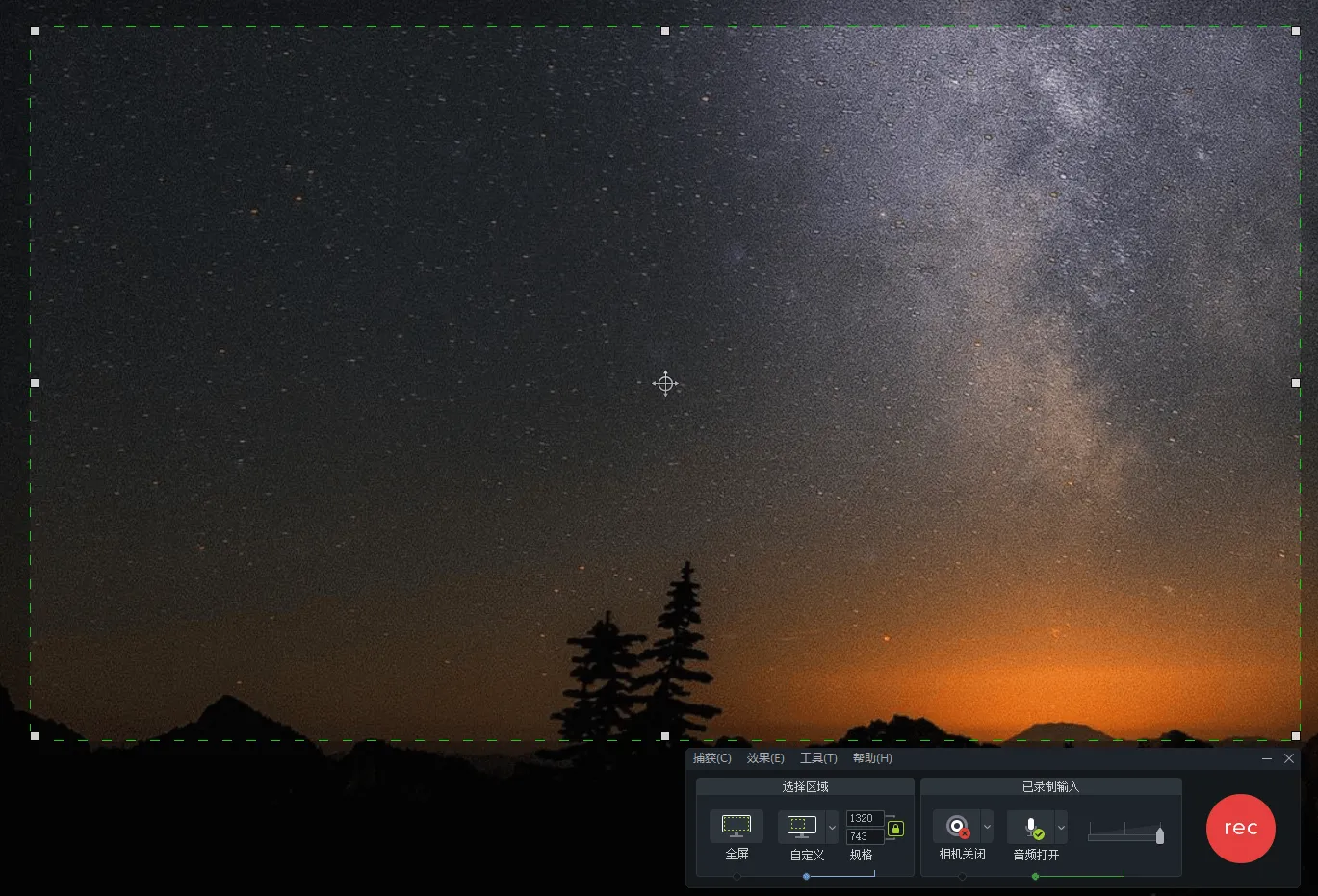 TechSmith Camtasia 2026.0.0.13551绿色版-豌豆轻创