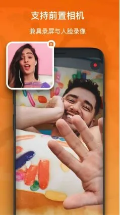 XRecorder 录屏大师v2.5.0.1 解锁专业版-豌豆轻创