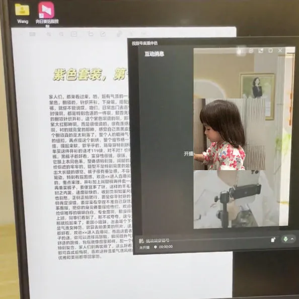 视频号虚拟无人直播带货中老年服装赛道，不用真人出镜、不用租场地，轻松实现持续出单稳定盈利-豌豆轻创