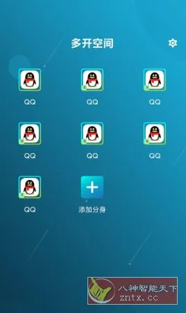 Multi Parallel 平行多开v4.0.61.0306高级版 Multi Parallel 平行多开v4.0.61.0306高级版