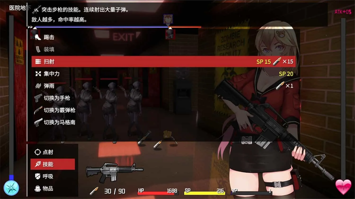 《隧道逃生》v1.0.6s中文版-豌豆轻创